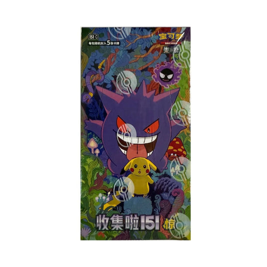 Pokémon TCG Chinese 151 Gengar Booster Box – Collectible Trading Cards, Pokémon Decks, Anime Cards, TCG Booster for Card Game Collectors & Trading