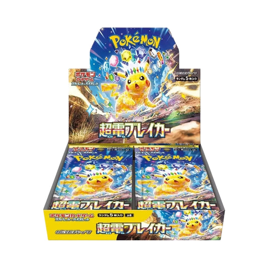 Pokemon TCG Super Electric Booster Box