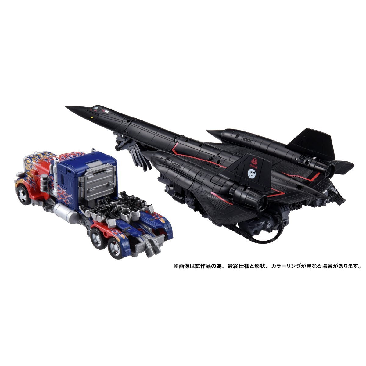Transformers Dramatic Capture Series Jetfire Combine Optimus Prime Set – Hasbro 2-Pack Action Figures, Movie-Inspired Collectibles, Converting Robot & Jet, Premium Detail (PRE-ORDER SEPTEMBER 2026)