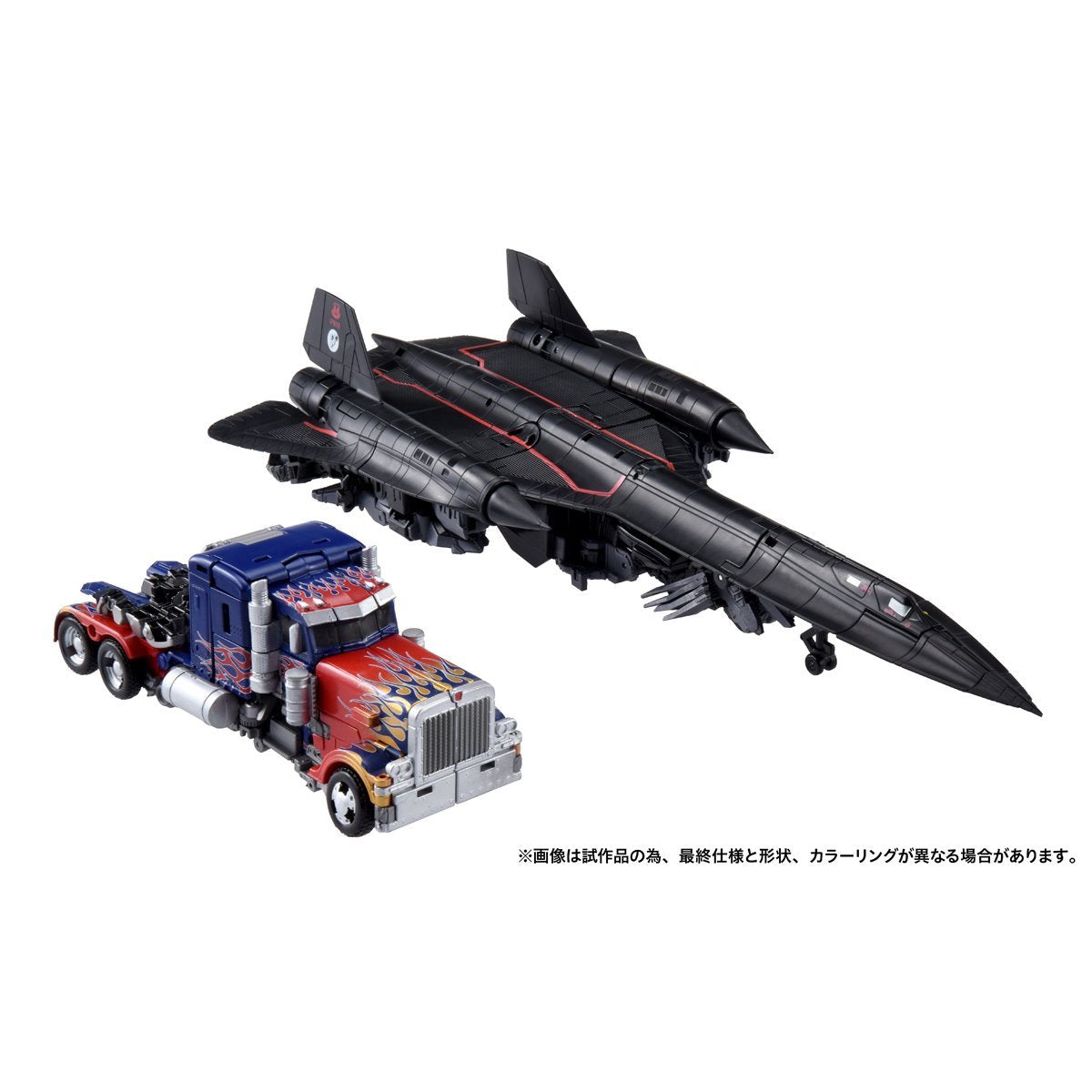 Transformers Dramatic Capture Series Jetfire Combine Optimus Prime Set – Hasbro 2-Pack Action Figures, Movie-Inspired Collectibles, Converting Robot & Jet, Premium Detail (PRE-ORDER SEPTEMBER 2026)